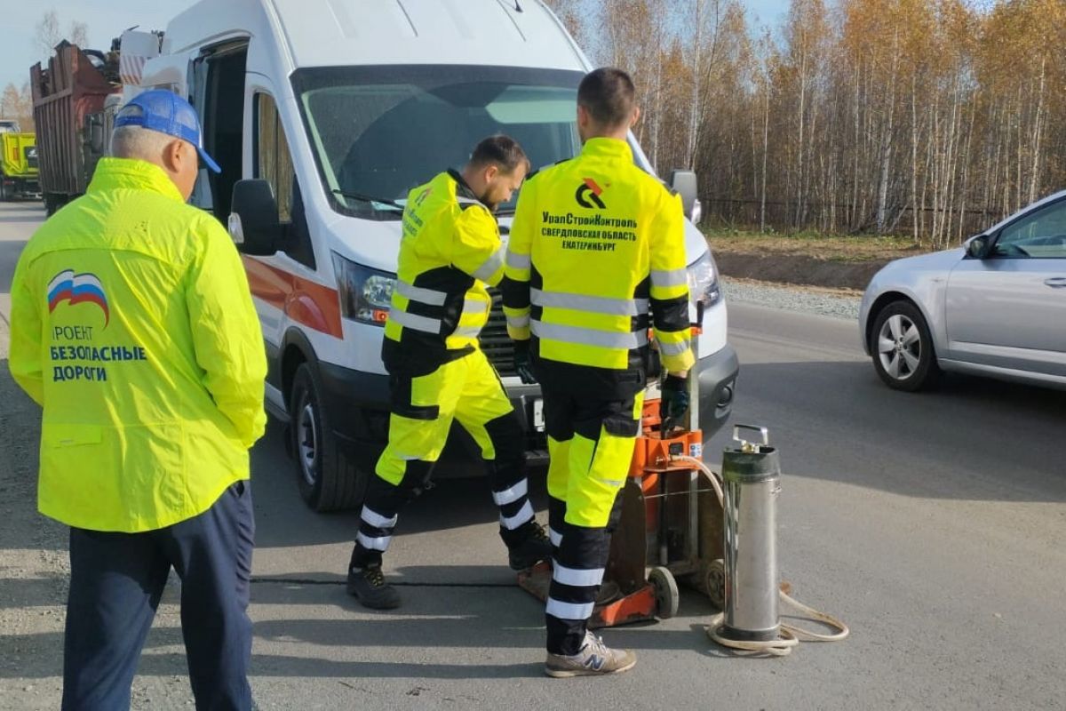 Партийцы проверили качество выполнения ремонта автомобильной дороги Первоуральск - Ревда