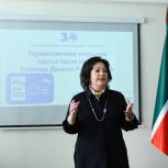 В колледже КИУ открыли «Парту Героя» имени героя СВО Данила Саитова