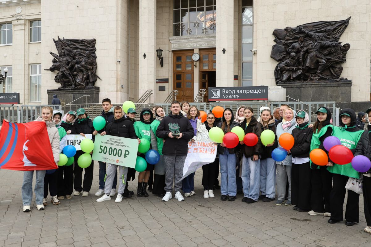 В Волгограде партийцы тепло встретили призеров Всероссийского детского экологического форума