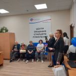 В Центре общения старшего поколения отметили праздник «серебряного» возраста.