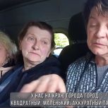 Операция «Эвакуация»: активисты ОД ДР и партийцы-единороссы вывозят людей из опасных зон