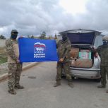 Члены партии «Единая Россия» Красноперекопска передали гуманитарный груз бойцам СВО