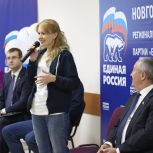 Дарья Лантратова предложила масштабировать новгородский проект «Единой России» «Академия молодых политиков»