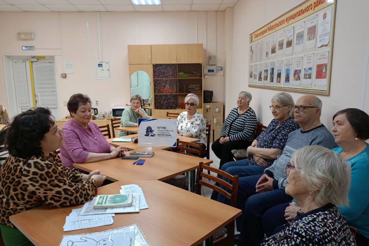 В Чебаркульском районе состоялась встреча старшего поколения «В гармонии с возрастом»