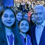 Собянин: Главная идея стратегии развития — сделать Москву лучшим городом мира