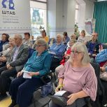В Штабе общественной поддержки «Единой Росси» в честь Дня пожилого человека провели  урок цифровой грамотности