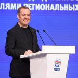 Дмитрий Медведев: «Единая Россия» достойно выступит на выборах 25/26