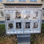 В память о Героях Отечества в Североморском кадетском корпусе открыли Аллею Славы