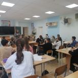 В Кировском районе прошел урок финансовой грамотности для школьников