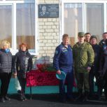 В Вешкайме Ульяновской области по партпроекту «Историческая память» открыли мемориальную доску в память об участнике СВО