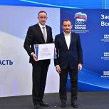 На заседании Совета руководителей отметили лучшие фракции по итогам работы