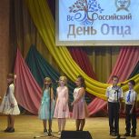 В Думиничском районе отметили День отца