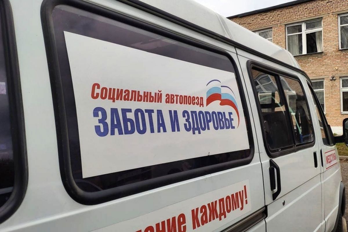 Автопоезд «Забота и здоровье» приехал в село Любовниково Сасовского округа