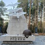 В Каслинском округе при поддержке «Единой России» открылся новый сквер защитников Отечества
