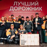 Лучших дорожников выбрали в Нижнем Новгороде