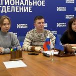 Представители исполкома реготделения «Единой России» провели совещание, посвященное ключевым вопросам деятельности Партии