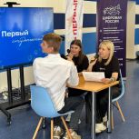 «Цифровая Россия» стала партнером регионального этапа Всероссийского проекта «Первый студенческий»