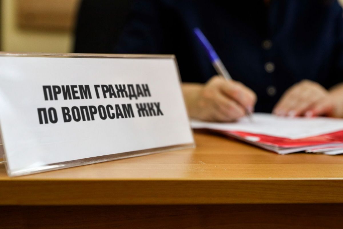 В Волгоградской области по инициативе «Единой России» состоится неделя приемов граждан по вопросам ЖКХ