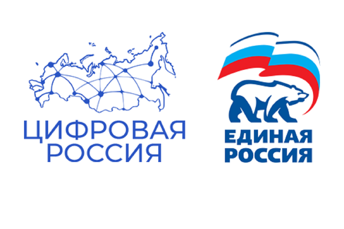 Региональный координатор проекта «Цифровая Россия» приняла участие в вебинаре по защите информации для образовательных учреждений
