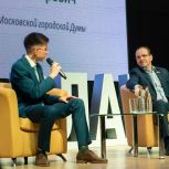 Екатерина Раззакова запустила проект «ПолитАкадемия» совместно с Центром молодежного парламентаризма