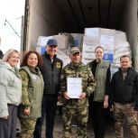 «Единая Россия» отправила гумпомощь в ДНР и Херсонскую область