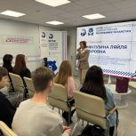 Ляйля Гарифуллина провела встречу со студентами Казанской консерватории
