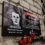 Подвиг на века: имена погибших героев СВО увековечили в Харцызске