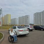 Учеба без препятствий