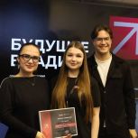 Финалисты проекта «Будущее Владимира» защитили свои проекты