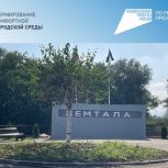 На въезде в селение Жемтала построили сквер