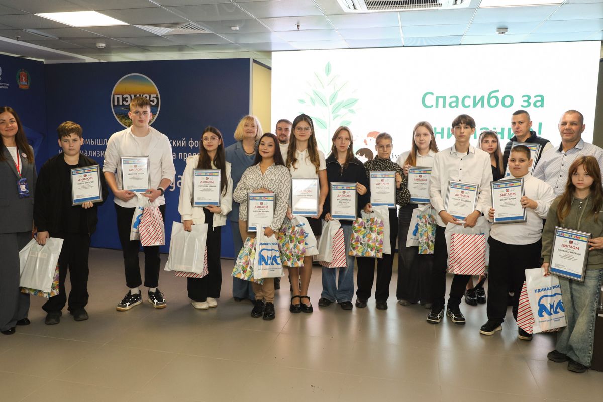 Активисты партпроекта «Школа ЖКХ» в Волгограде наградили победителей детского конкурса «Энергосберегайка»