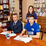 В рамках партпректа «Моя карьера с Единой Россией» подписано соглашение о сотрудничестве