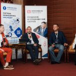 «Единая Россия» провела в Челябинске первую кейс-конференцию по искусственному интеллекту
