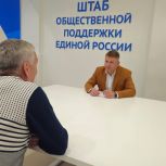 В «Единой России» воронежцам помогли в решении социально важных вопросов