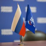 «Единая Россия» проведет неделю приемов граждан по вопросам ЖКХ
