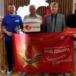 В Хабаровске «Единая Россия» присоединилась к акции «Код донора. Защитники Отечества»