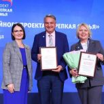 Евгений Шаповалов и Лилия Белоблоцкая представили Свердловскую область на форуме координаторов партпроекта «Крепкая семья»