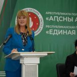 Светлана Журова: Наш союз с Абхазией — прочный и надёжный