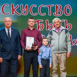 Южноуральские единороссы провели праздник «Искусство быть отцом»
