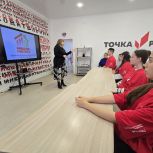 В станице Курской для школьников провели урок финансовой грамотности