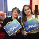 Форум избирательных комиссий «ВерТИКаль» проходит в Алтайском крае