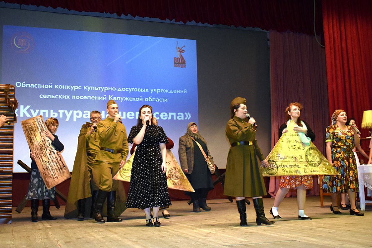 В Кирове прошёл конкурс «Культурный перекрёсток»