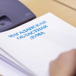 «Единая Россия» уделила особое внимание защите прав детей и поддержке семей