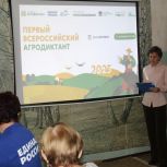 В Калужской области написали Агродиктант