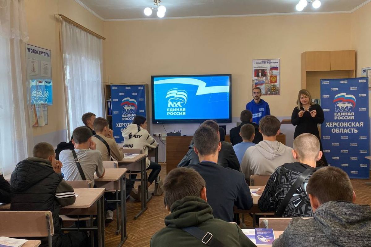 В Херсонской области при поддержке «Единой России» прошли профориентационные занятия для школьников