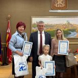 Александр Новиков наградил победителей творческого конкурса в рамках проекта «Единой России» «Мир возможностей»