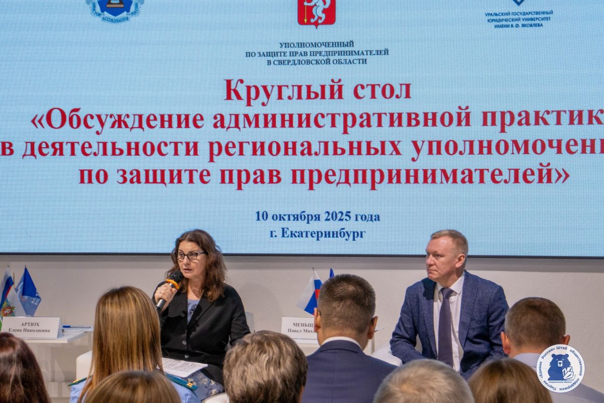 В Штабе общественной поддержки обсудили вопросы, связанные с административной практикой