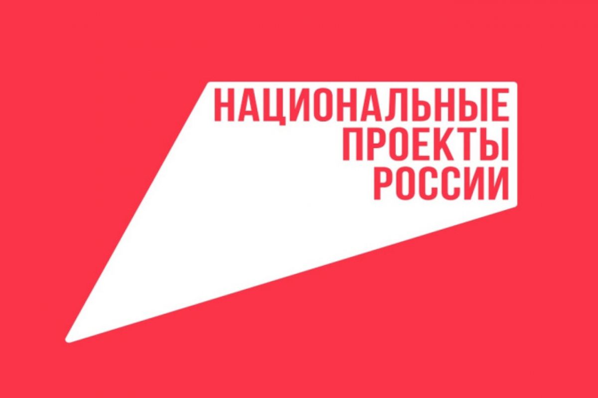 Национальный проект «Семья»: забота о старшем поколении