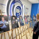 В Штабе Единой России Липецкой области открылась выставка фотографий «Отец солдата»