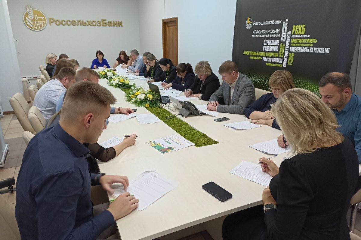 В Красноярском крае стартовал Первый Всероссийский аграрный диктант